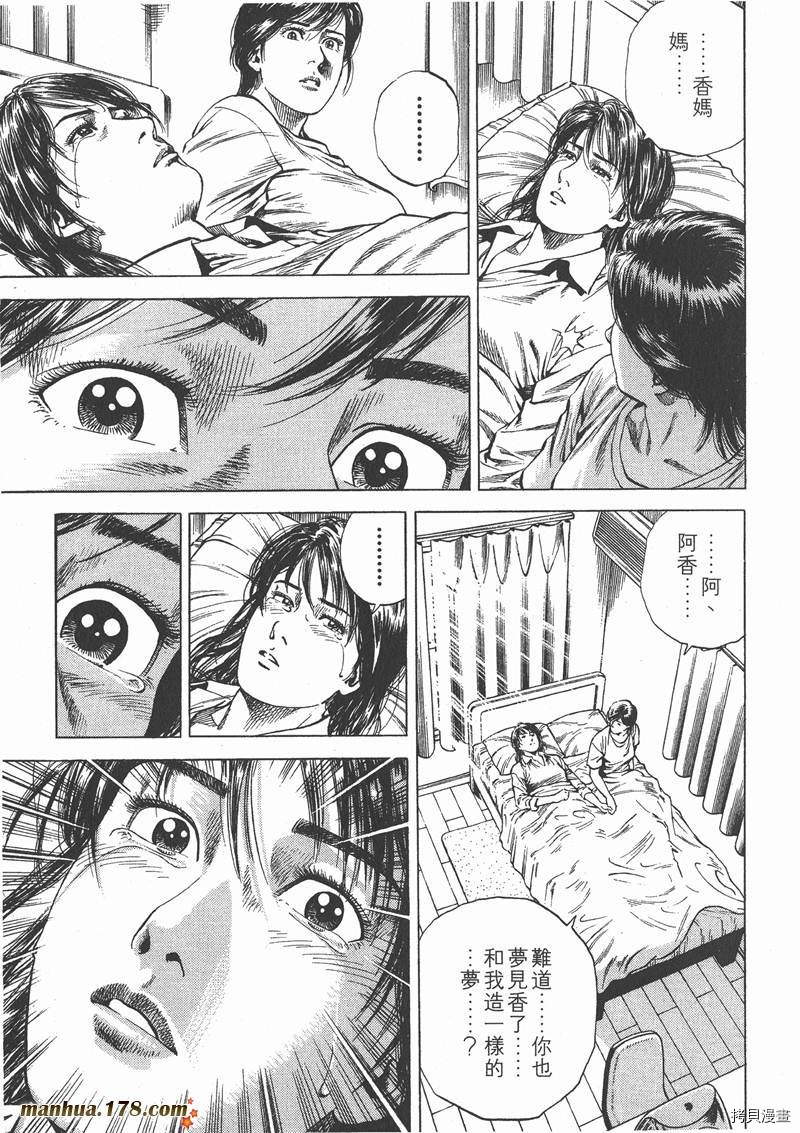 第10卷199