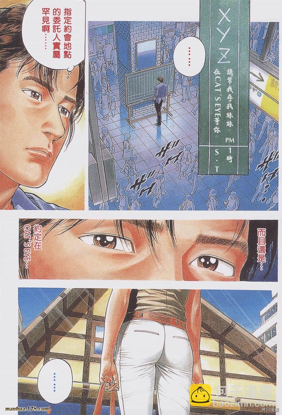 第10卷2
