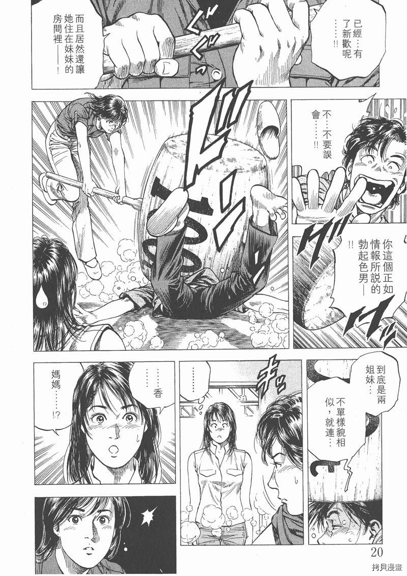 第10卷20
