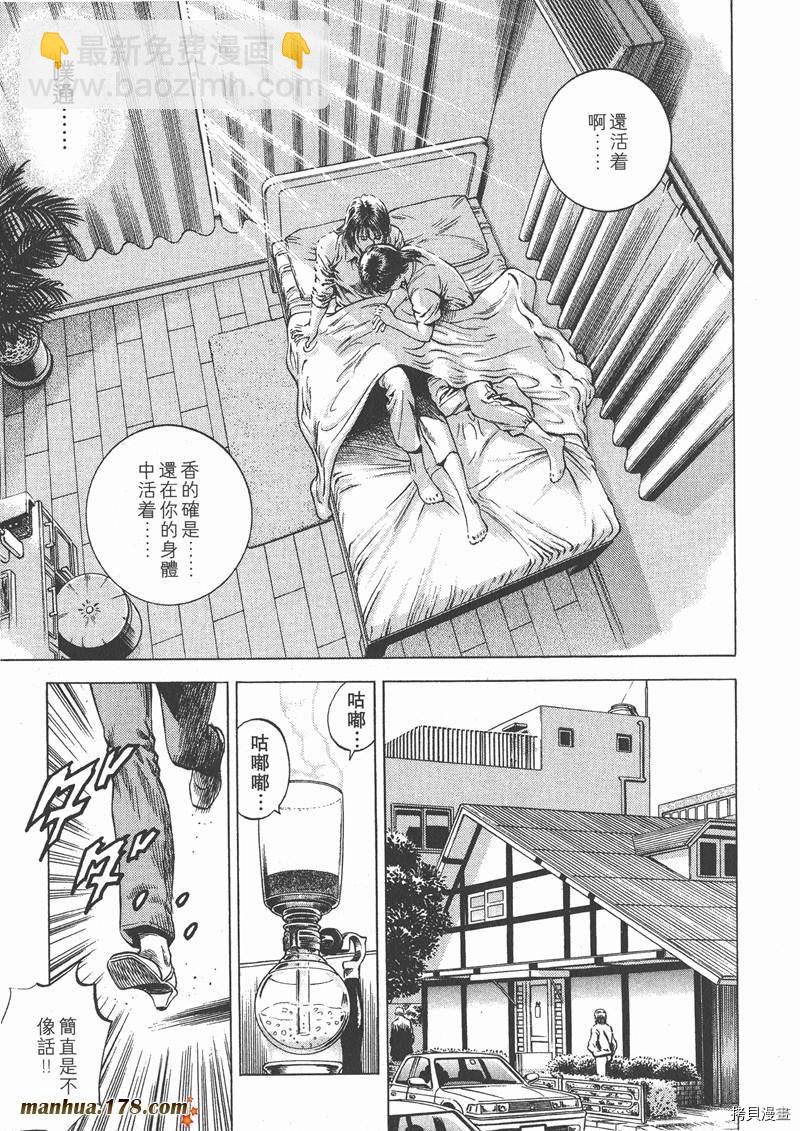 第10卷201
