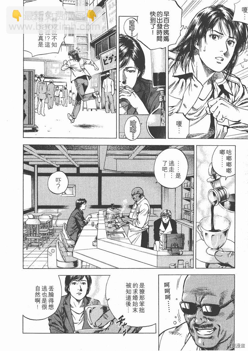 第10卷202