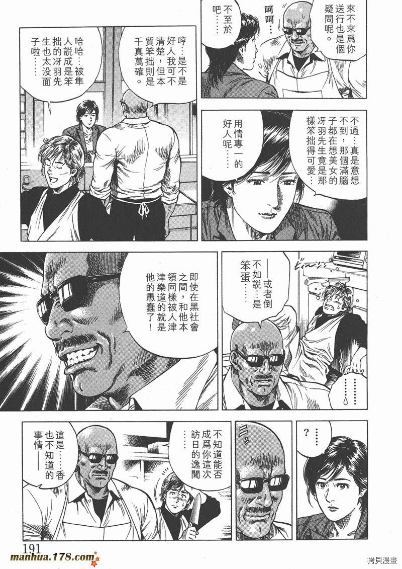 第10卷203