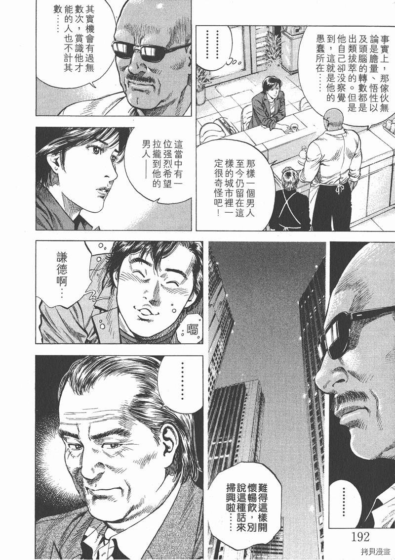 第10卷204