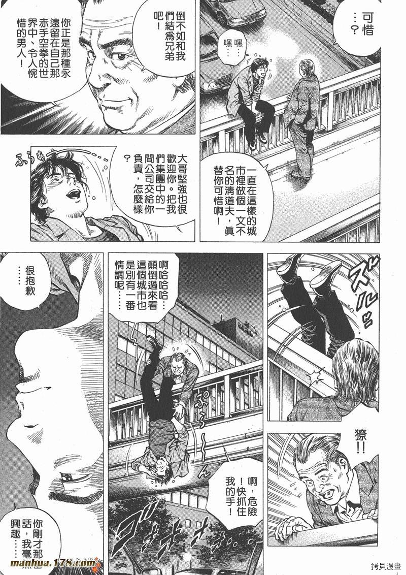 第10卷205