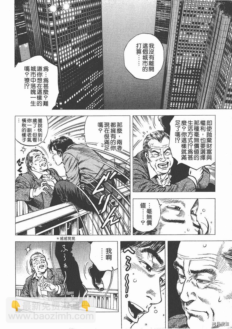 第10卷206