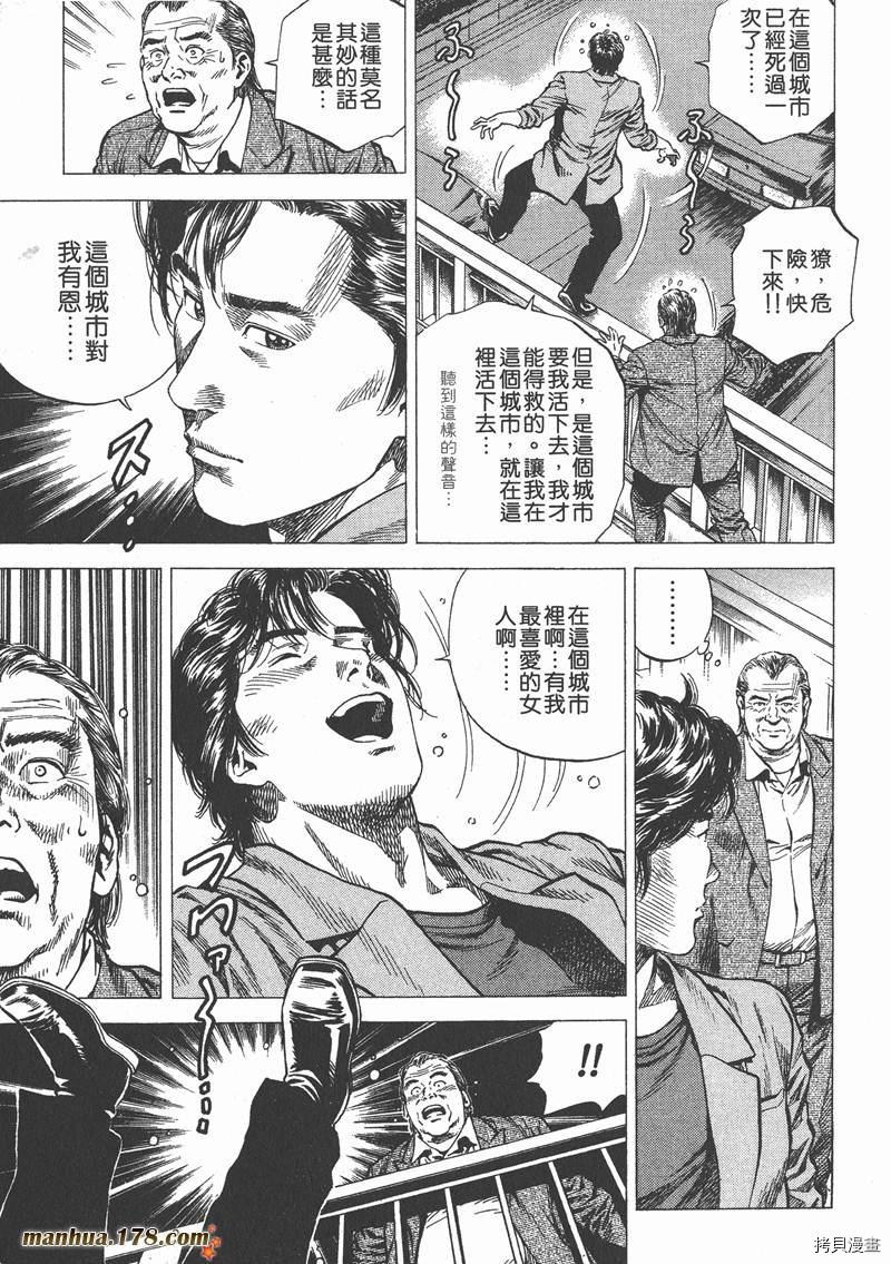 第10卷207