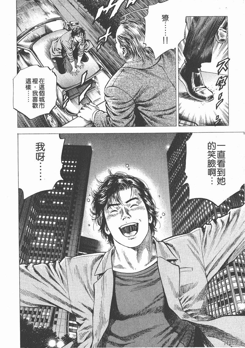 第10卷208