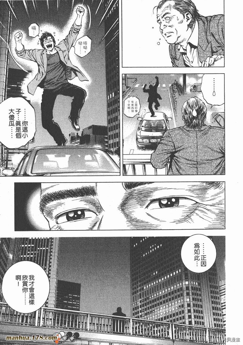 第10卷209