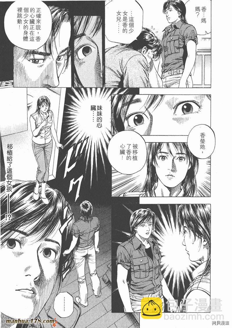 第10卷21