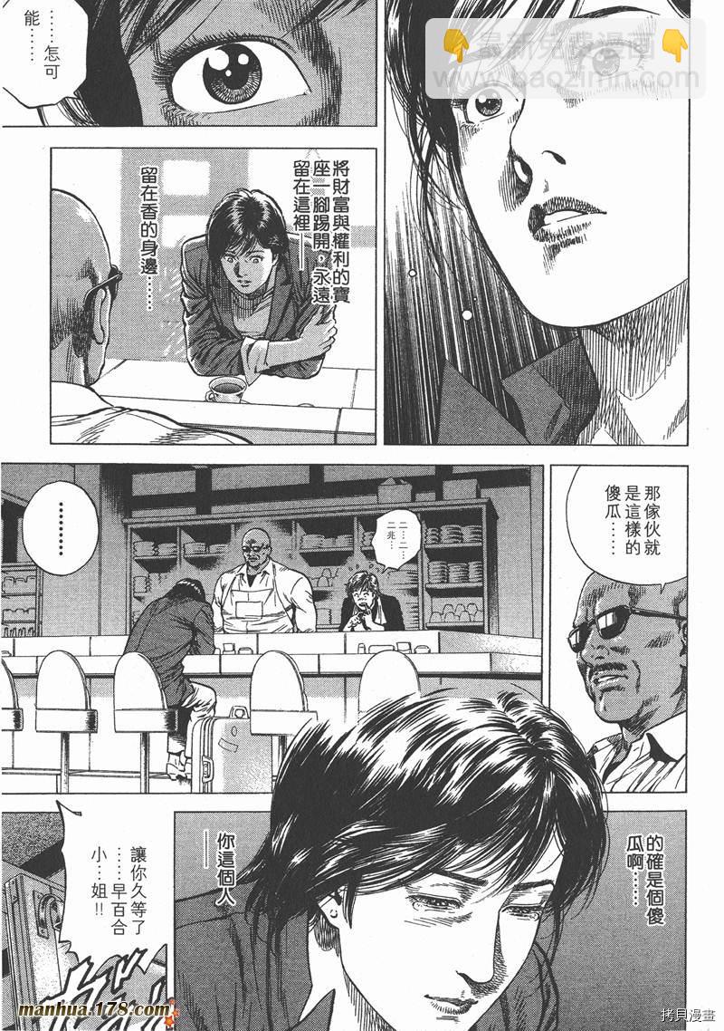 第10卷211