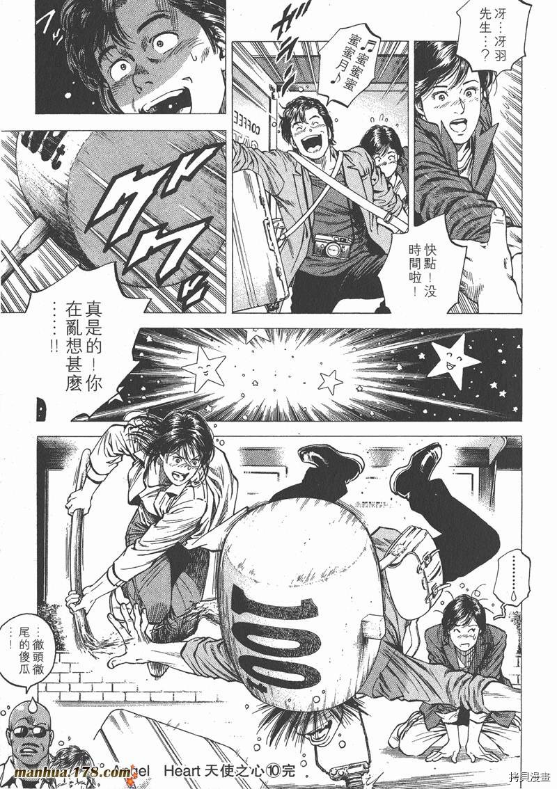 第10卷217