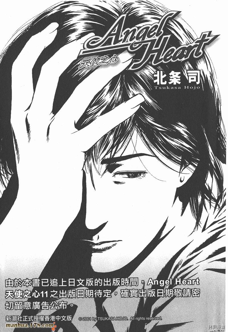 第10卷219