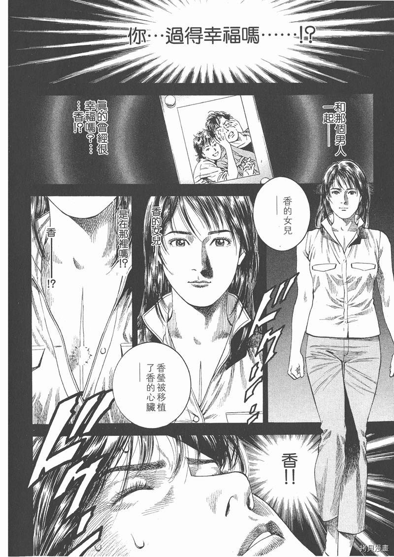 第10卷24