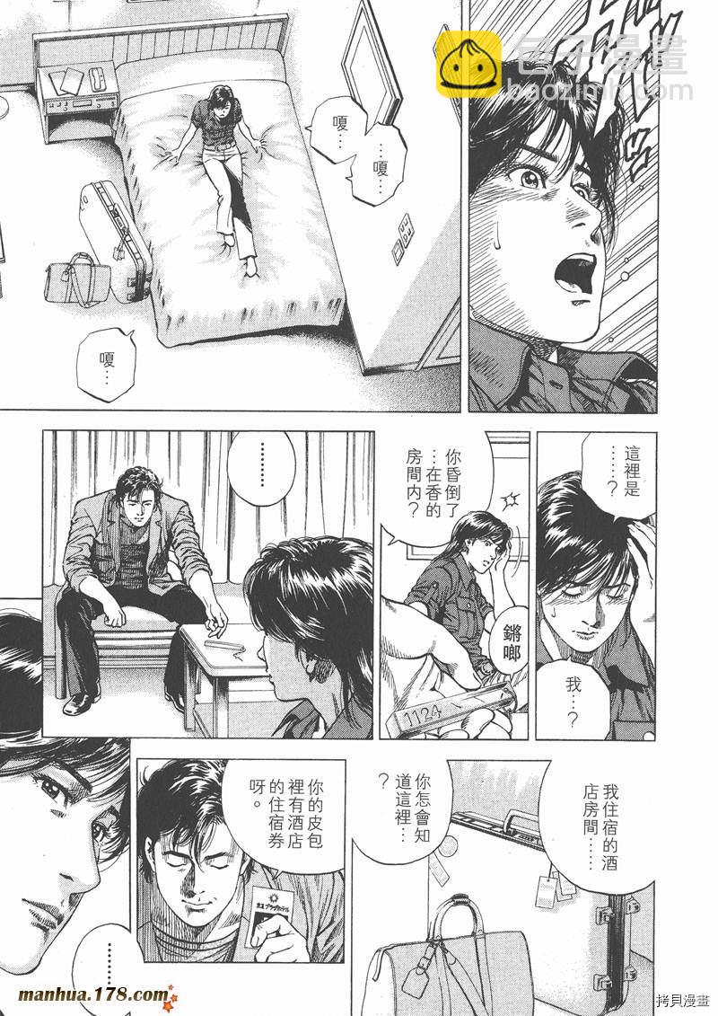 第10卷25