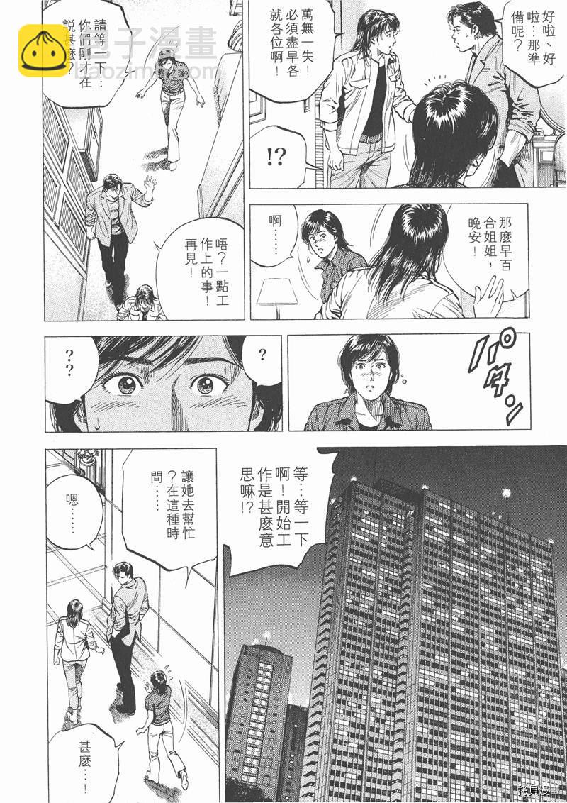 第10卷28