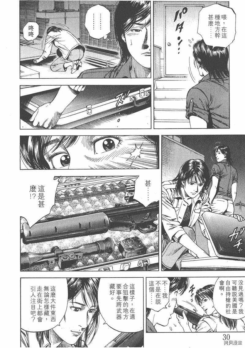 第10卷30