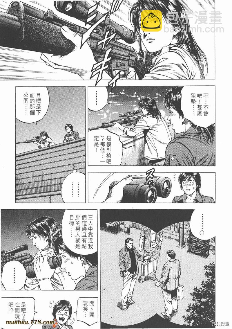 第10卷31