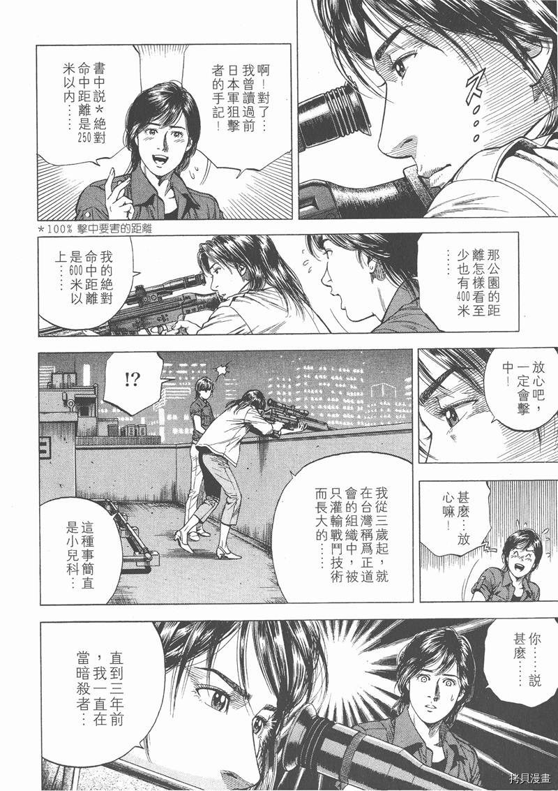 第10卷32