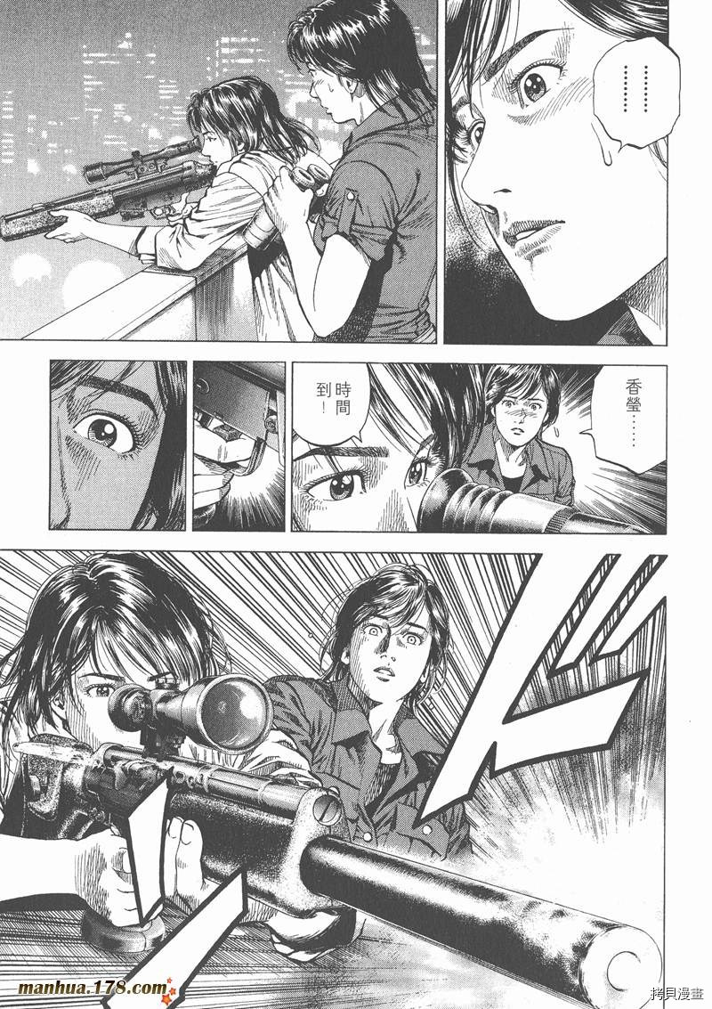 第10卷33