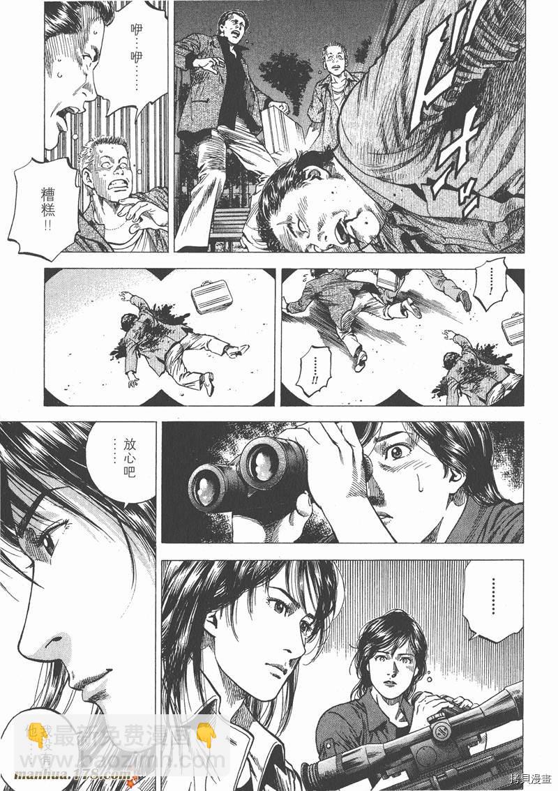 第10卷35