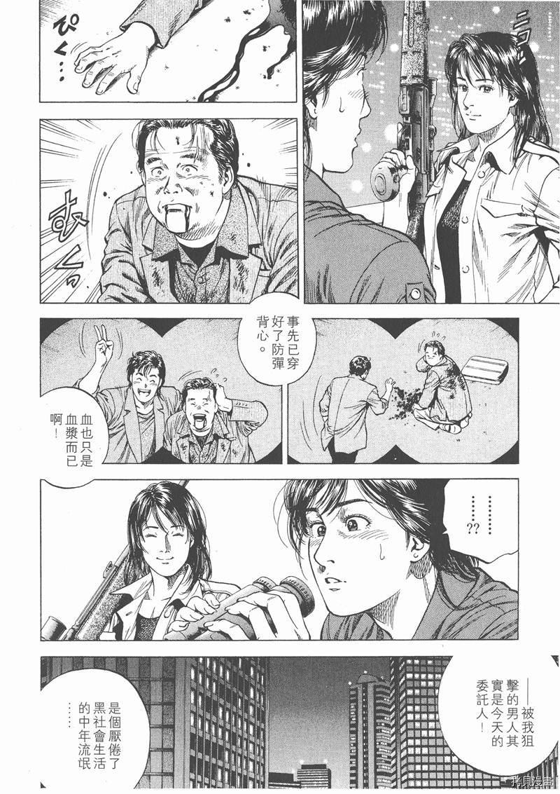 第10卷36