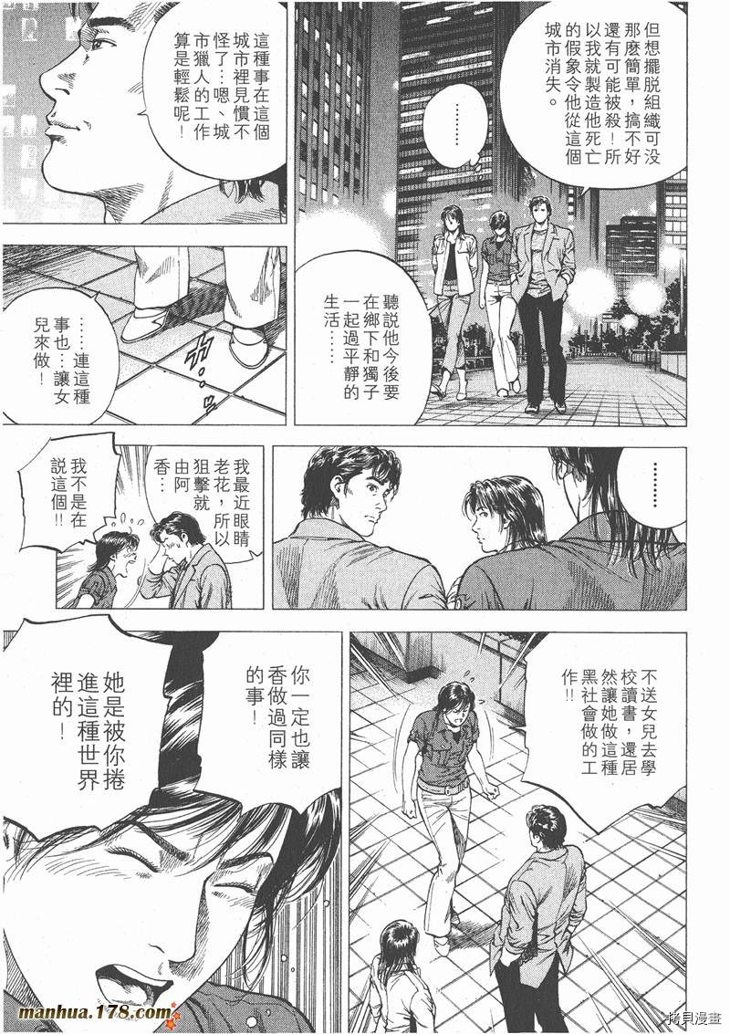 第10卷37