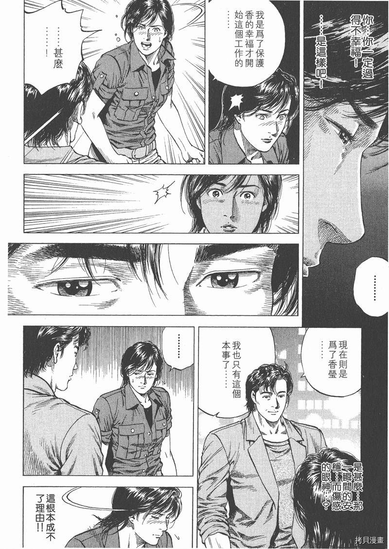 第10卷38