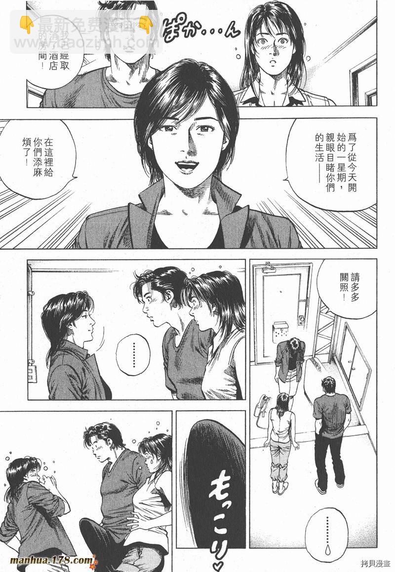 第10卷41