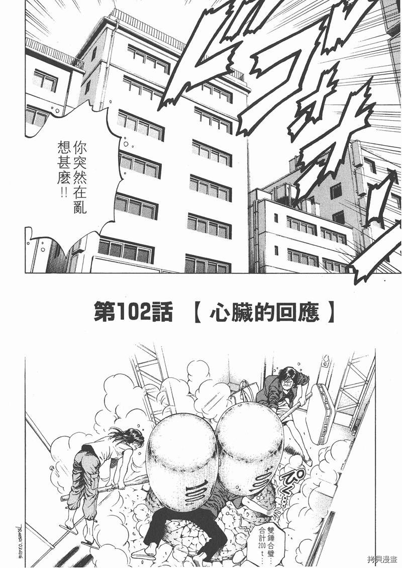 第10卷42