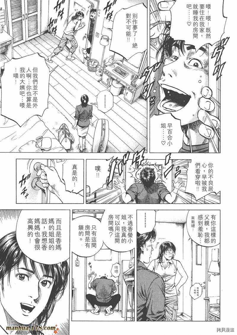 第10卷43