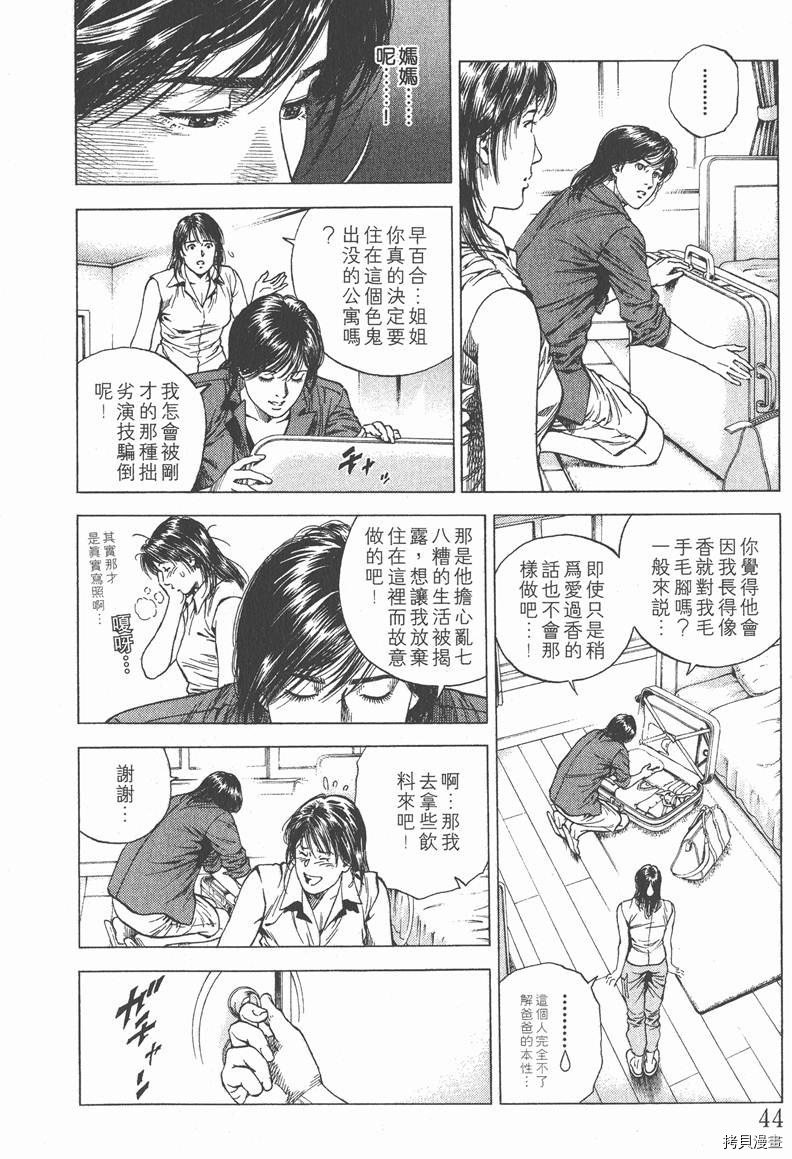 第10卷44