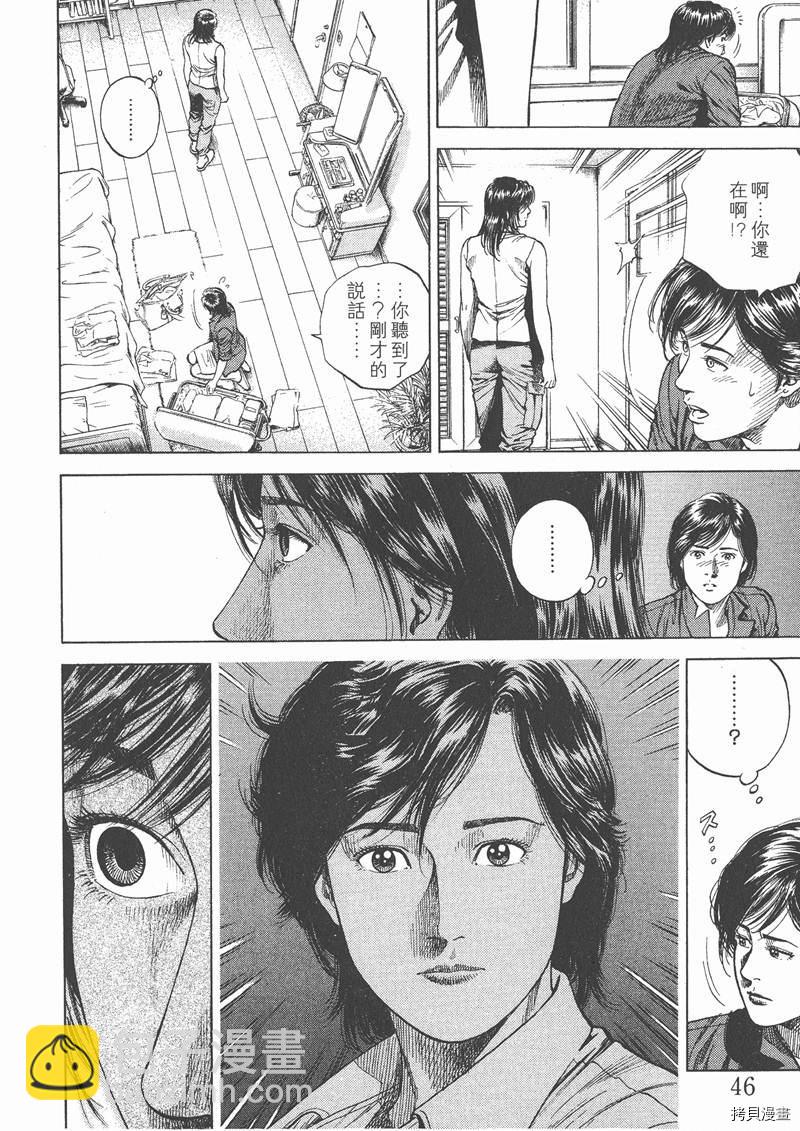 第10卷50