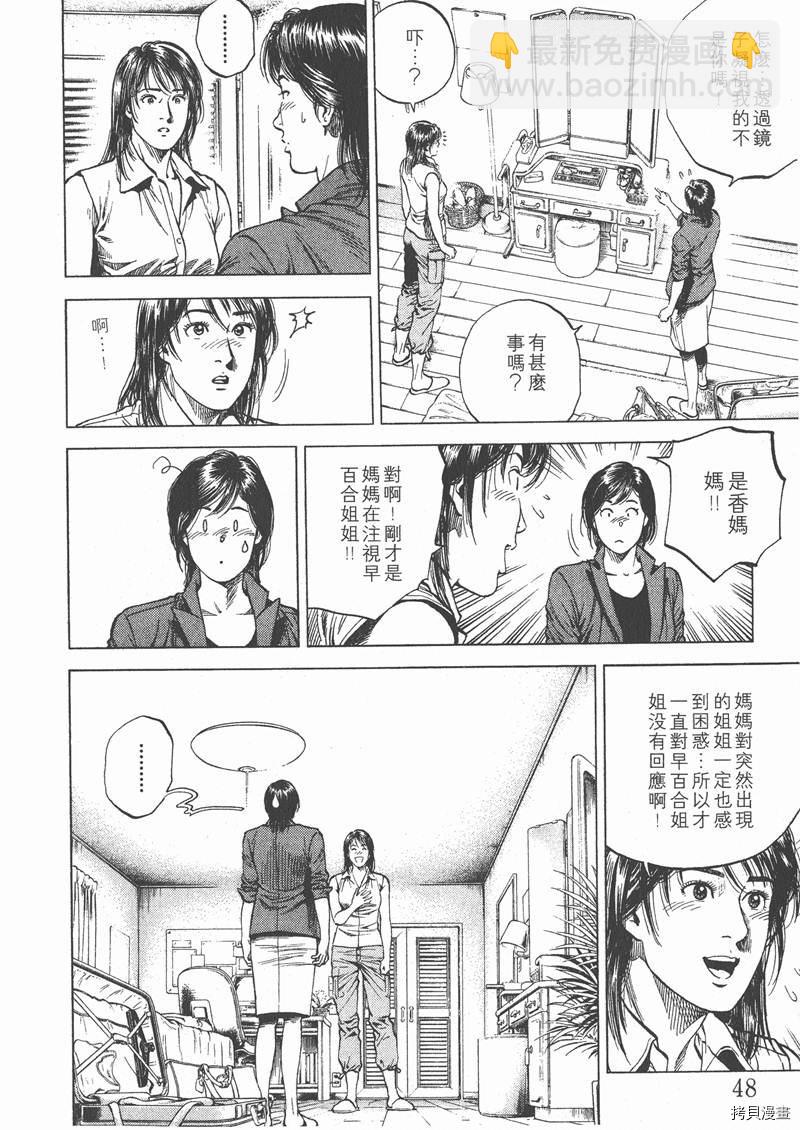 第10卷52