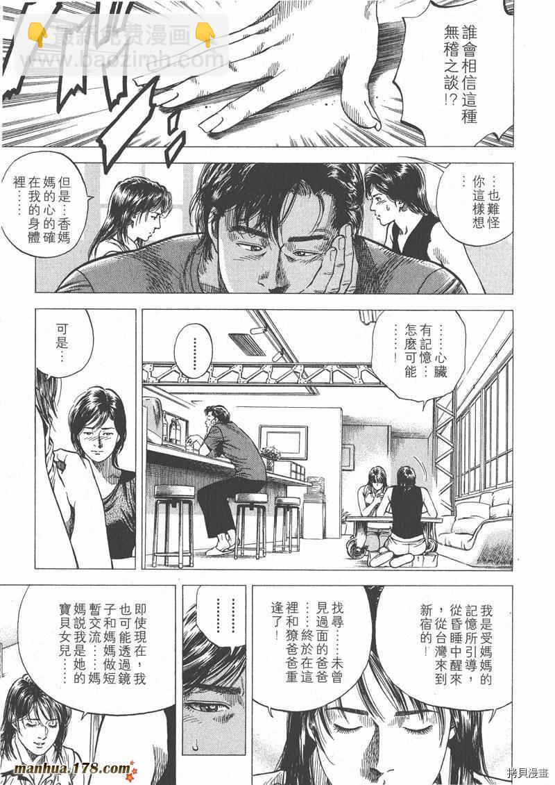 第10卷53