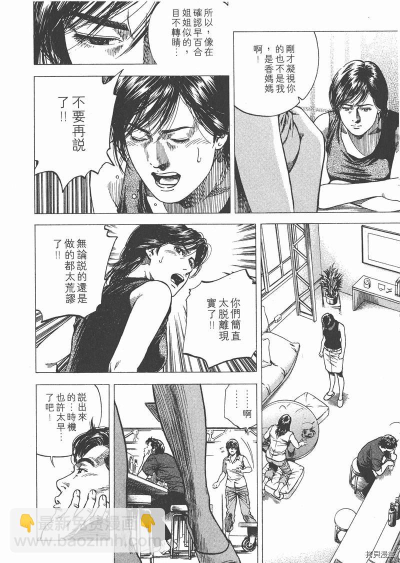 第10卷54