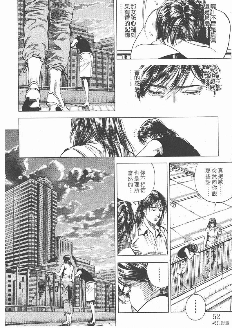 第10卷56
