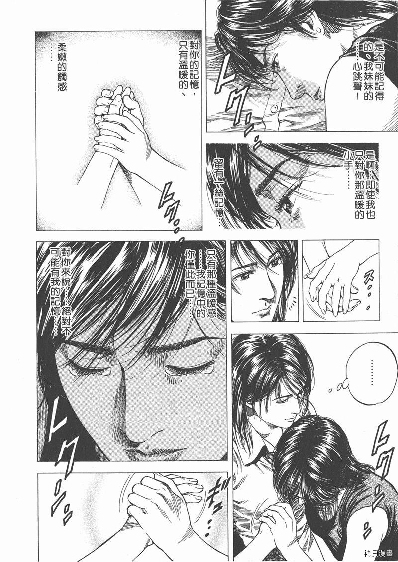第10卷58