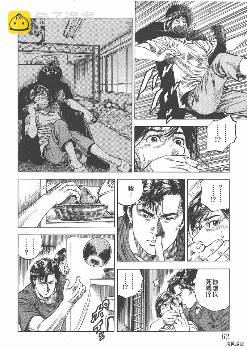 第10卷66