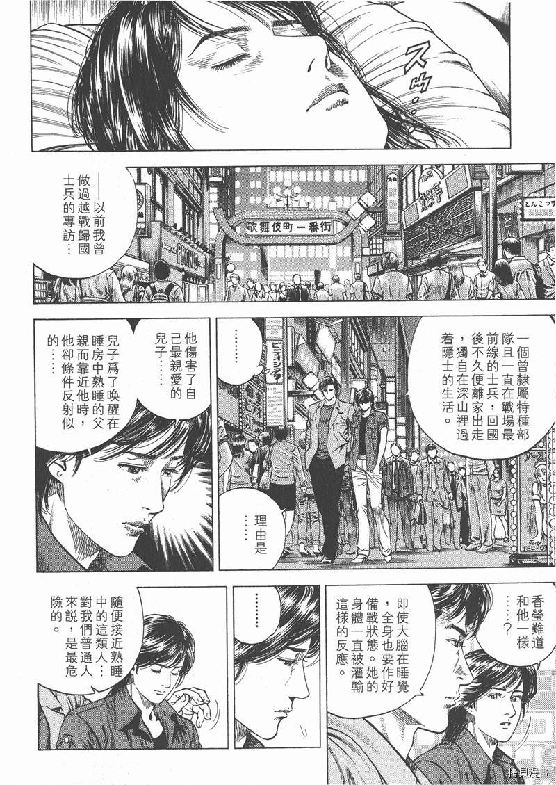 第10卷68