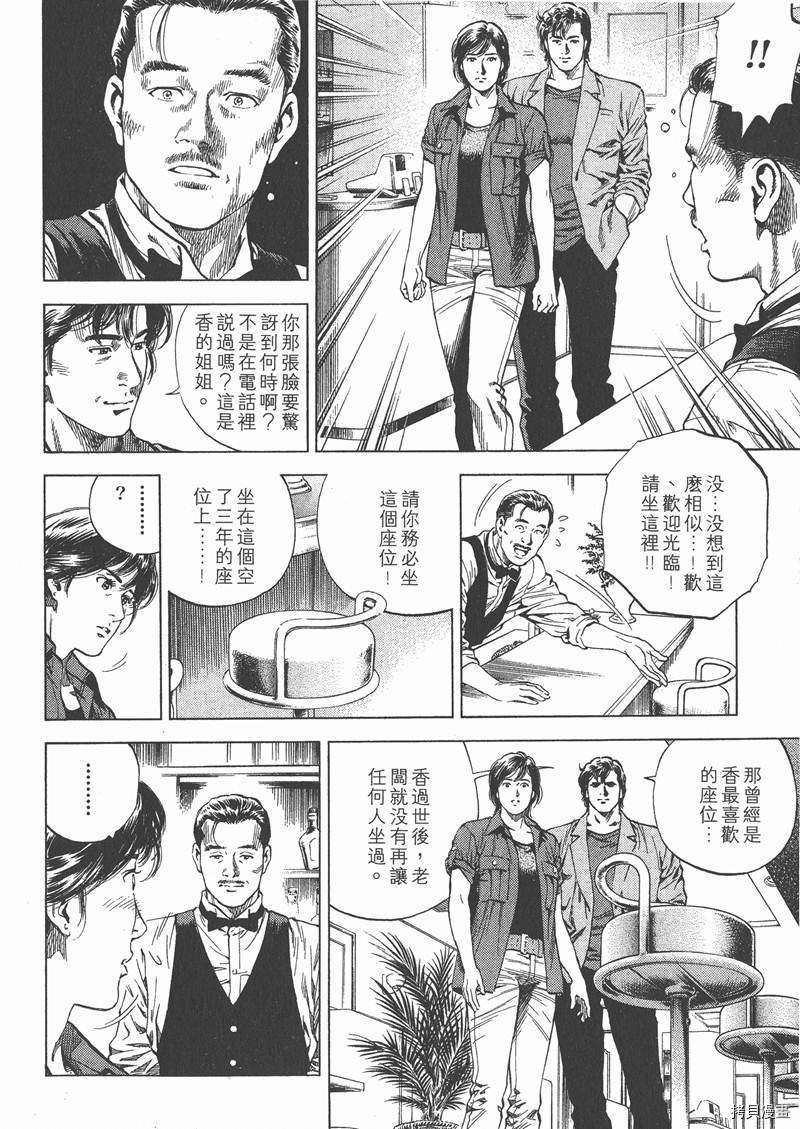 第10卷70