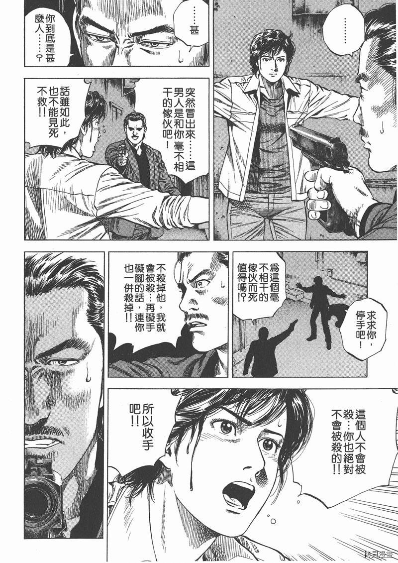第10卷74