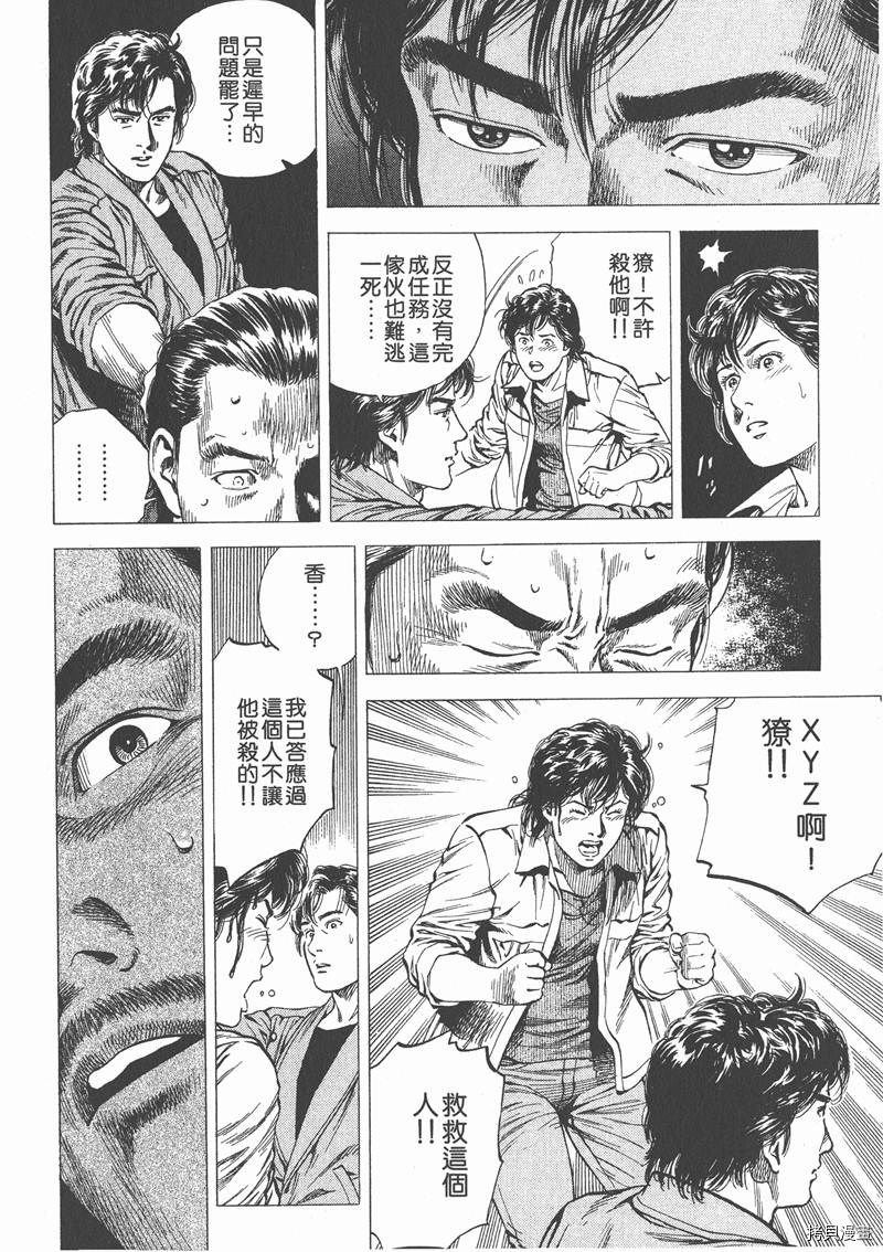 第10卷76
