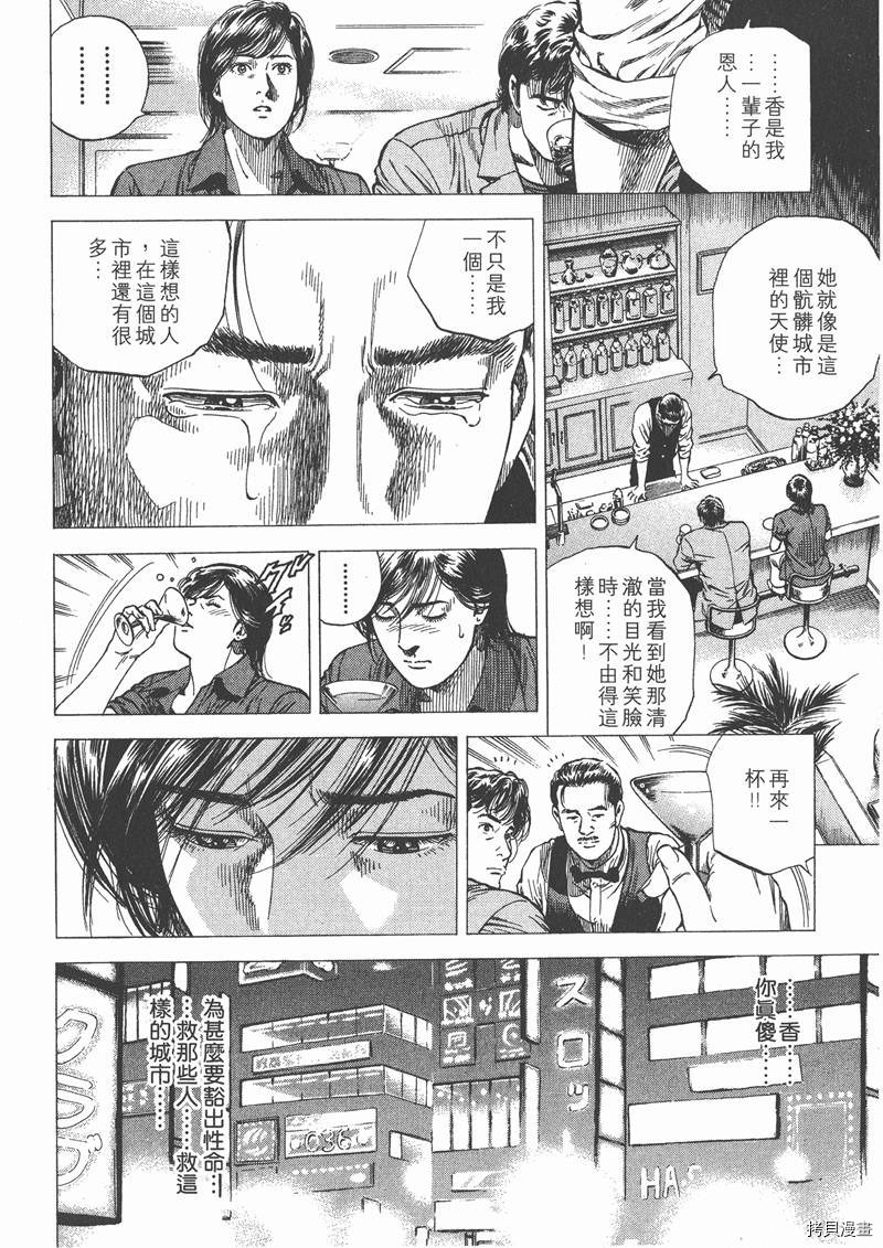 第10卷78