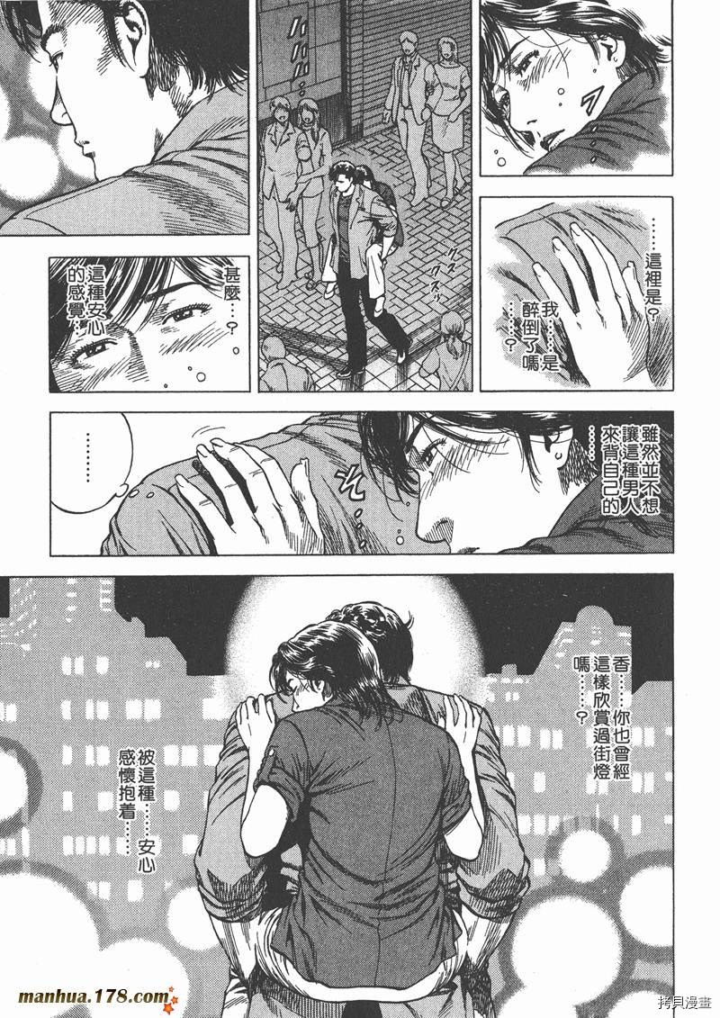 第10卷79
