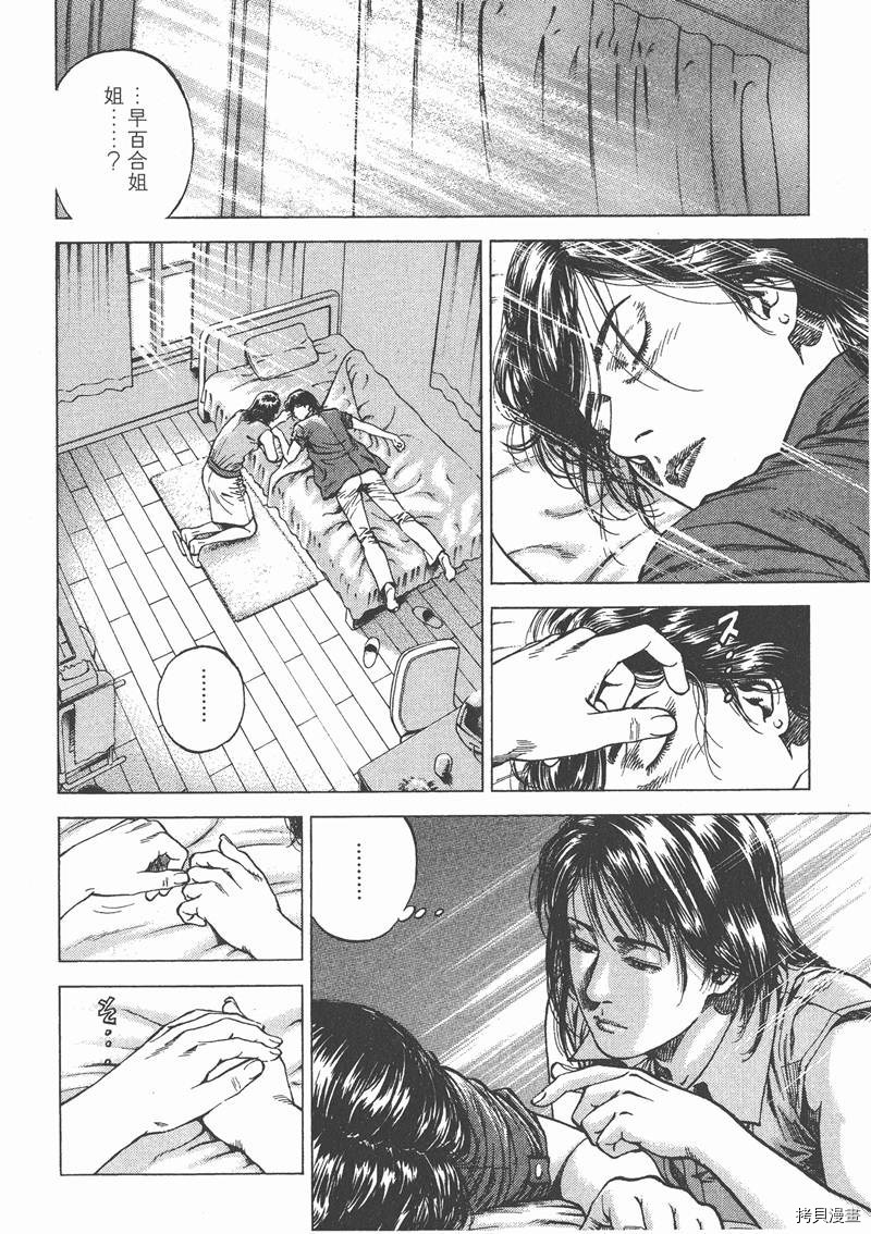 第10卷82