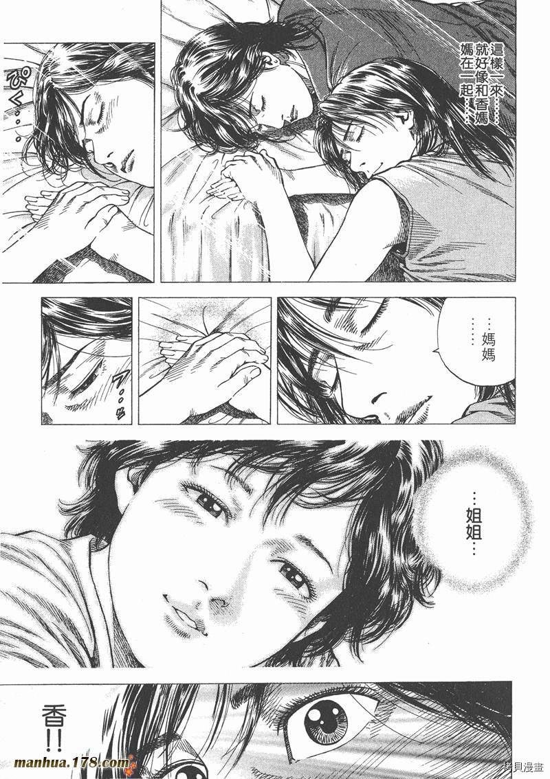 第10卷83