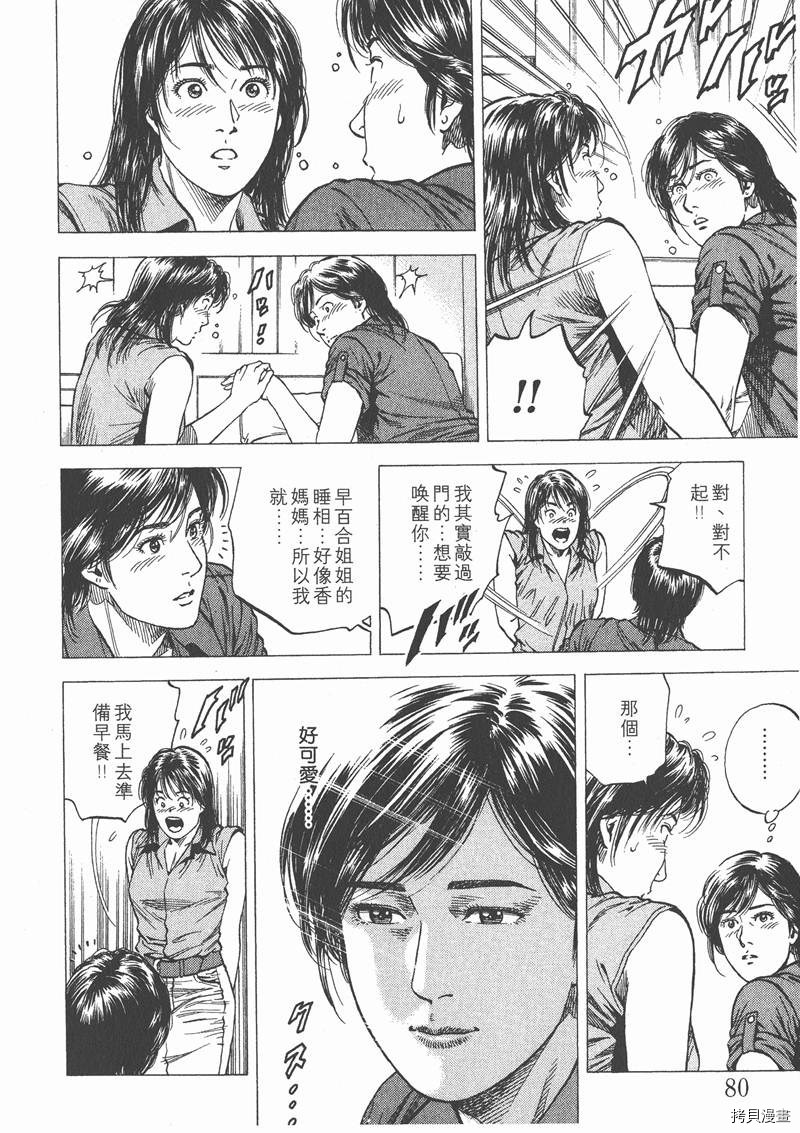 第10卷84