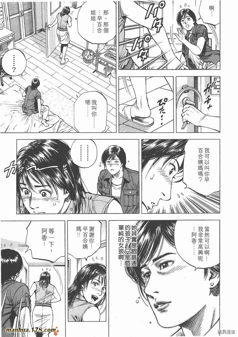 第10卷85