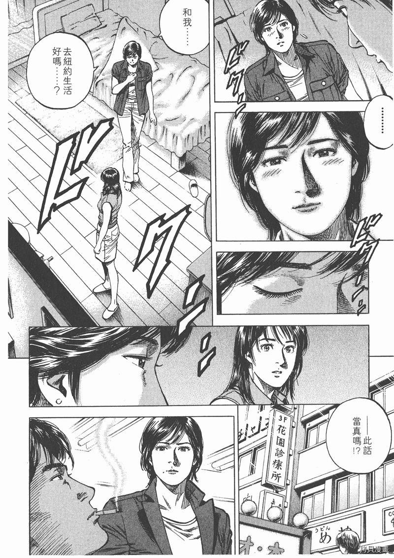 第10卷86