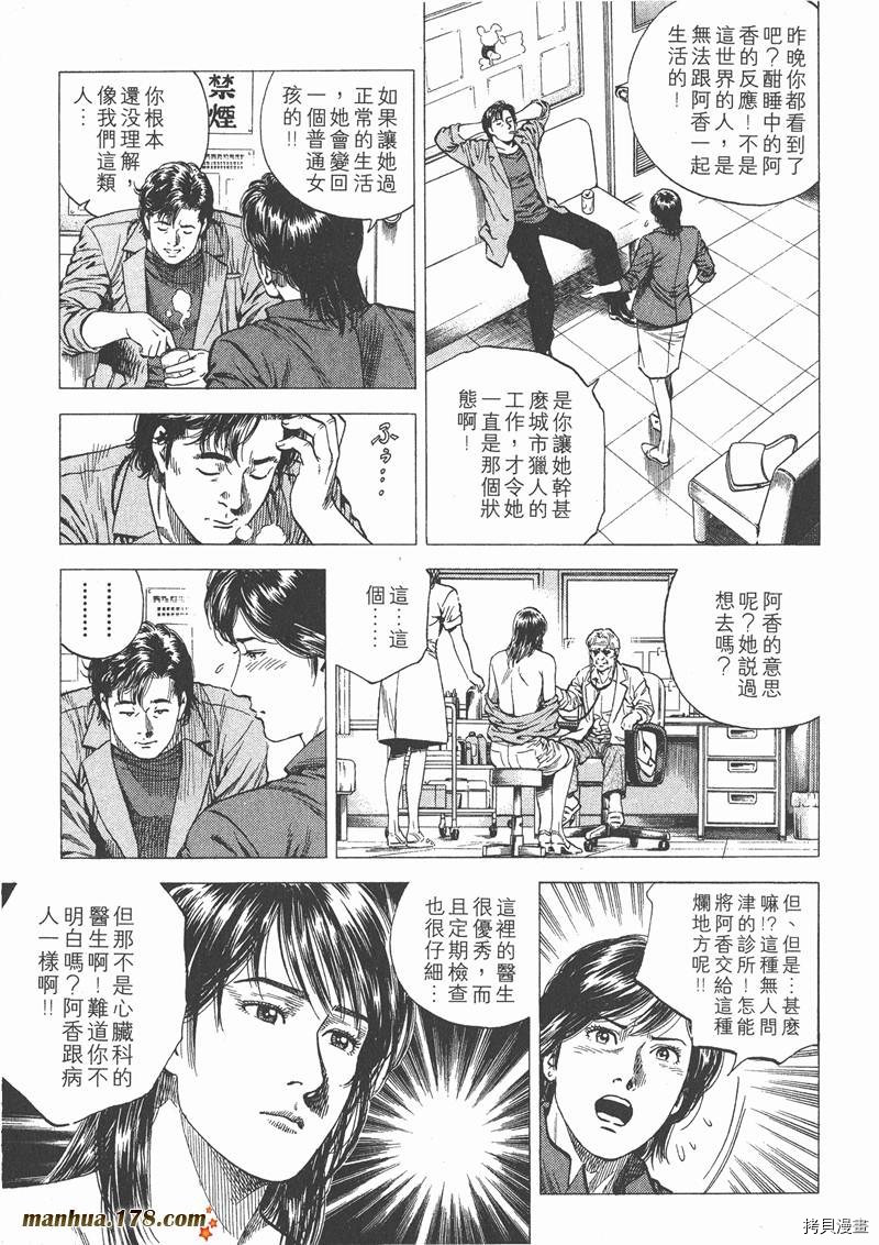 第10卷87